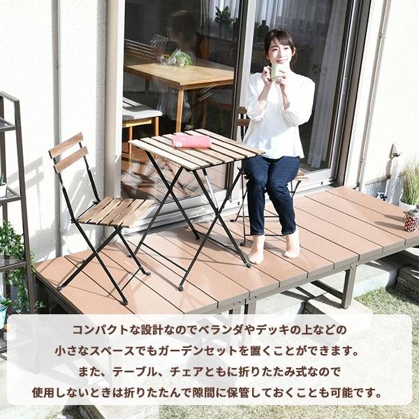 山善 ガーデンテーブルセット ガーデンテーブル ガーデンチェア 山善 ガーデンテーブルセット ガーデンテーブル ガーデンチェア