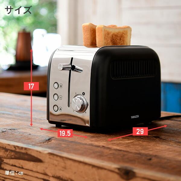 山善 トースター ポップアップトースター 2枚焼き YUC-S850(B 山善 トースター ポップアップトースター 2枚焼き YUC-S850(B