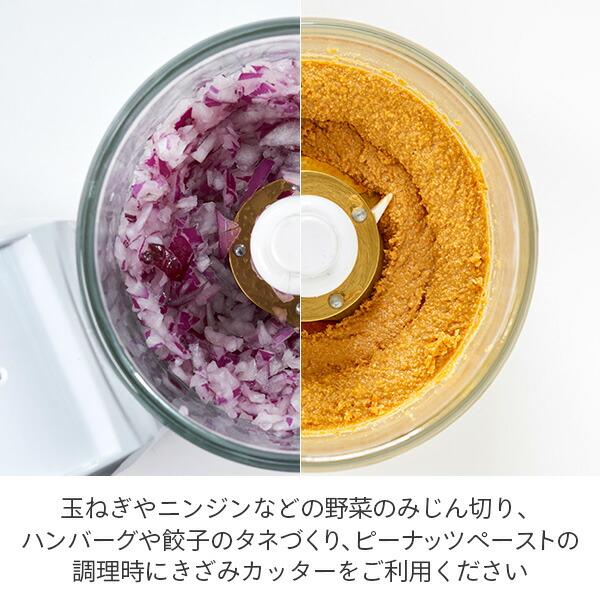 山善（YAMAZEN） ミキサー フード プロセッサー 小型 大容量 食洗機