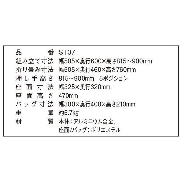 【新品】TacaoF テイコブ ST07 シルバーカー 折りたたみ式　送料無料 Tacaof シルバーカー 幸和製作所 テイコブST07 歩行介助 補助具