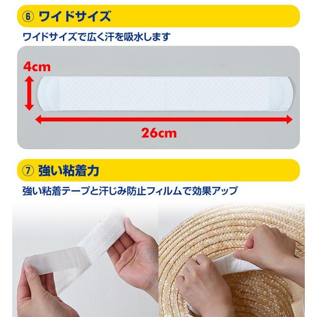 汗取りパッド ひたいの汗とりパッド 50枚入り 高吸収ポリマー 夏
