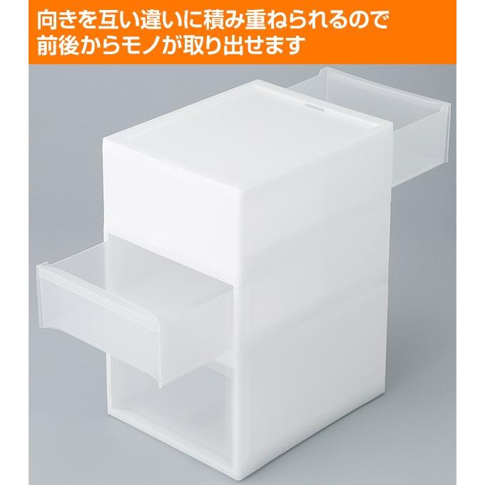 RISU（リス） スタックシステム M 収納ボックス 収納ケース A4 (2個
