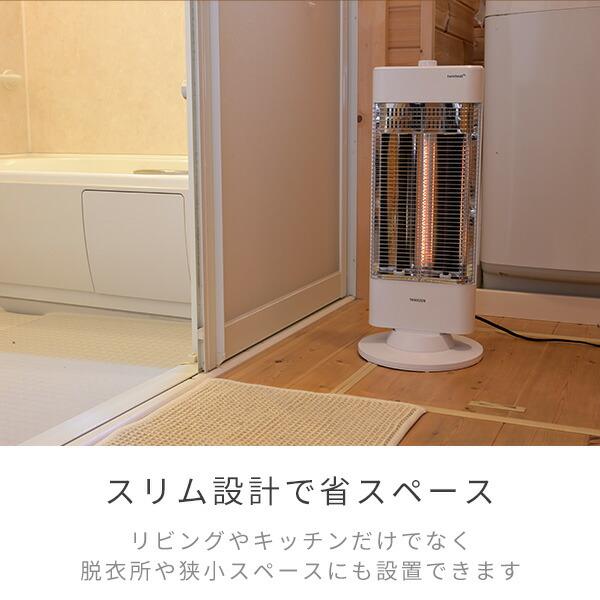 山善 ヒーター 速暖カーボンヒーター & 遠赤外線シーズヒーター 山善 ヒーター 速暖カーボンヒーター & 遠赤外線シーズヒーター