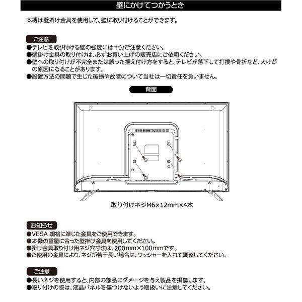 山善 テレビ 40型 40型テレビ 液晶テレビ フルハイビジョン 40 山善 テレビ 40型 40型テレビ 液晶テレビ フルハイビジョン 40