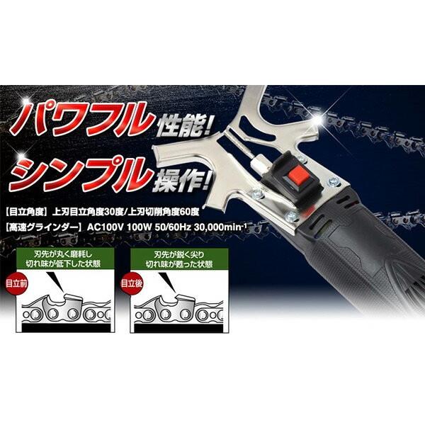 ニシガキ工業 チェンソー目立機 N-817 チェンソー用 チェーンソー用