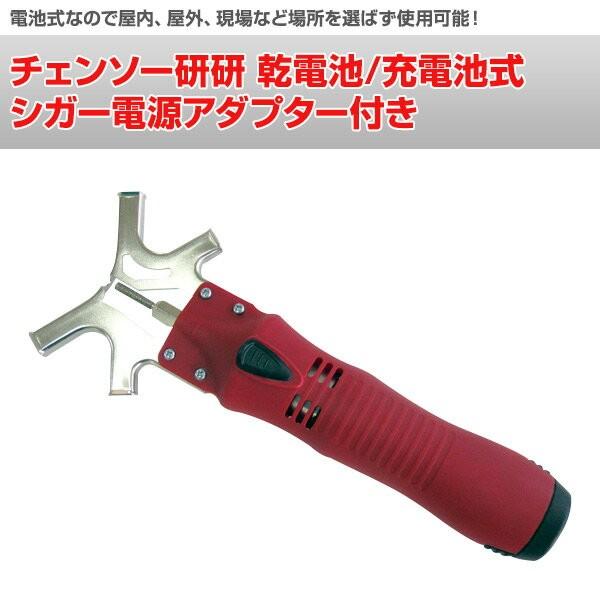 ニシガキ工業 チェンソー研研 乾電池/充電池式 シガー電源アダプター