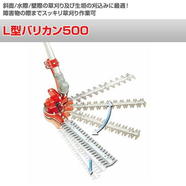 ニシガキ工業 芝刈機 L型バリカン500 N-832 刈払機 除草機 利器 農工具