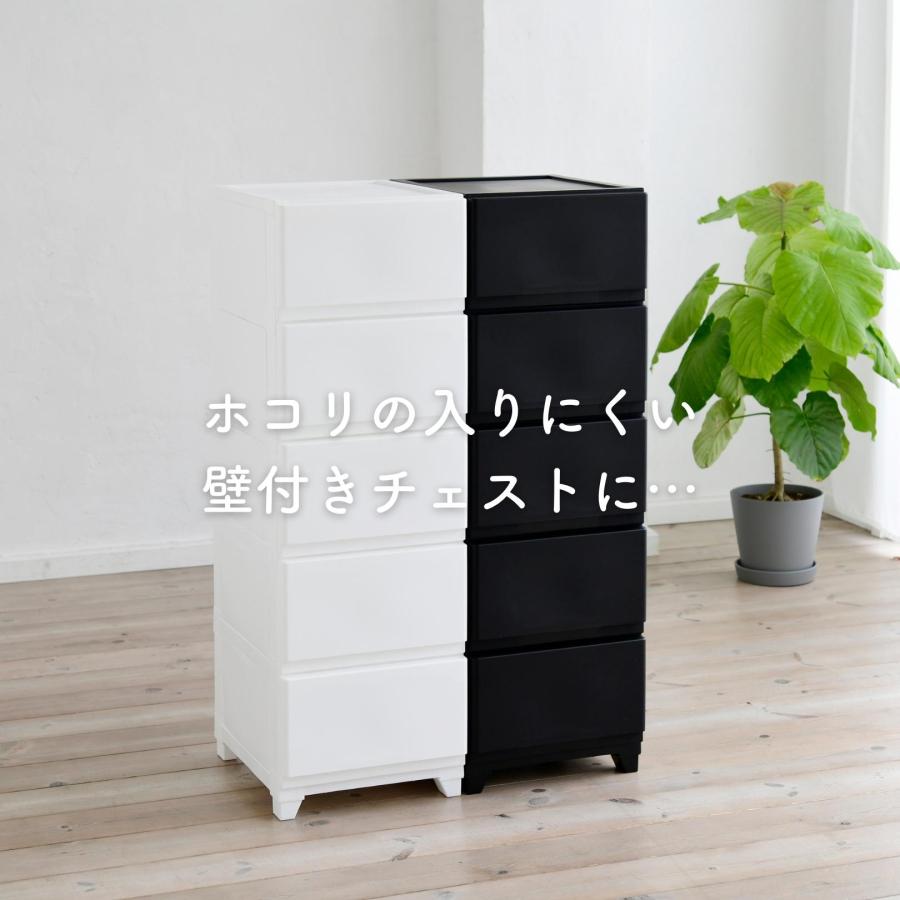 JEJアステージ キャスター 中が透けない 壁付き チェスト スリム対応 4