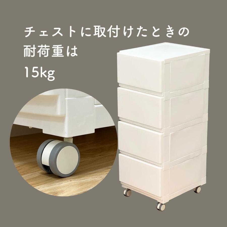 JEJアステージ キャスター 中が透けない 壁付き チェスト スリム対応 4