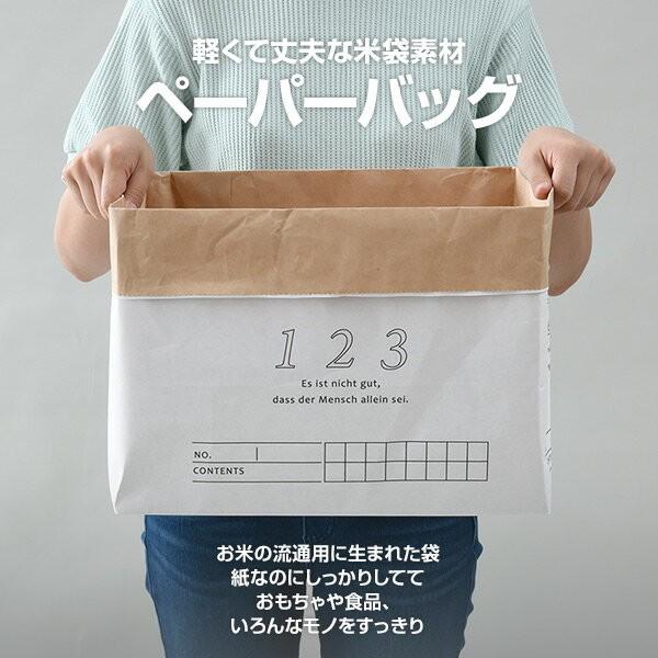 マチの大きな ペーパーバッグ 3枚セット 自立 おしゃれ 収納 収納