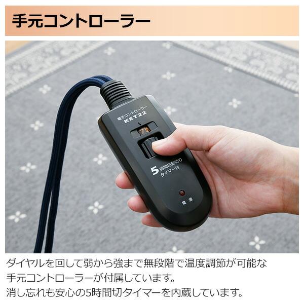 こたつ ヒーター 堀こたつヒーター 電子コントローラー YMH こたつ ヒーター 堀こたつヒーター 電子コントローラー YMH