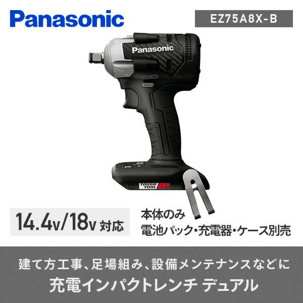 【❤DIYのプロも愛用❣本格的で実用的なインパクトレンチのフルセット♪❤】 ❤DIYのプロも愛用❣本格的で実用的なインパクトレンチのフル