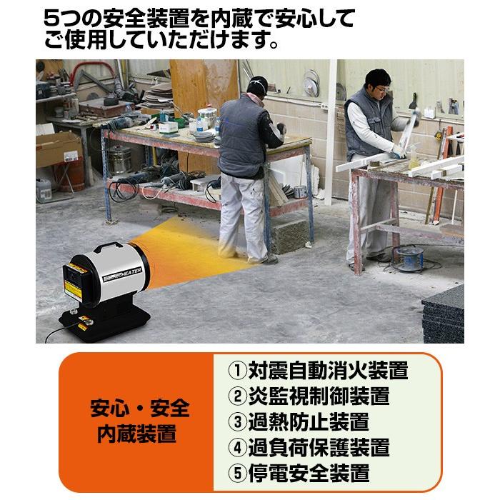 ナカトミ 赤外線ヒーター 50/60Hz兼用 熱出力17kW タンク容量11L ナカトミ 赤外線ヒーター 50/60Hz兼用 熱出力17kW タンク容量11L