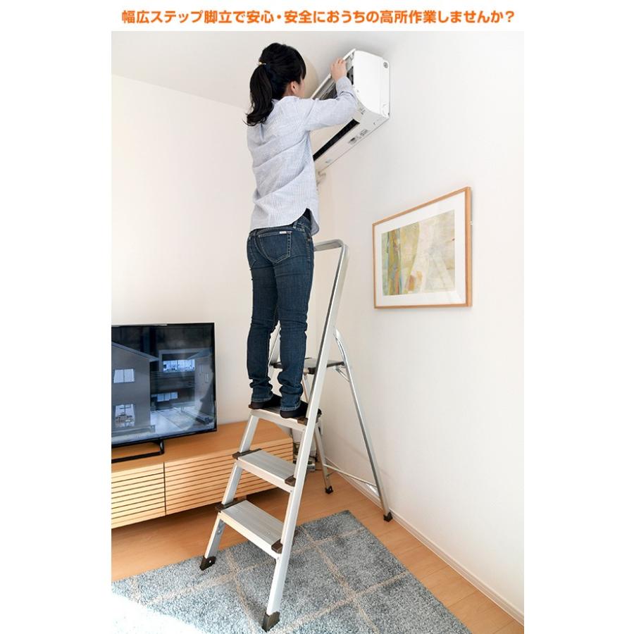 山善（YAMAZEN） 脚立 アルミ 4段 折りたたみ 踏み台 梯子 はしご 軽量