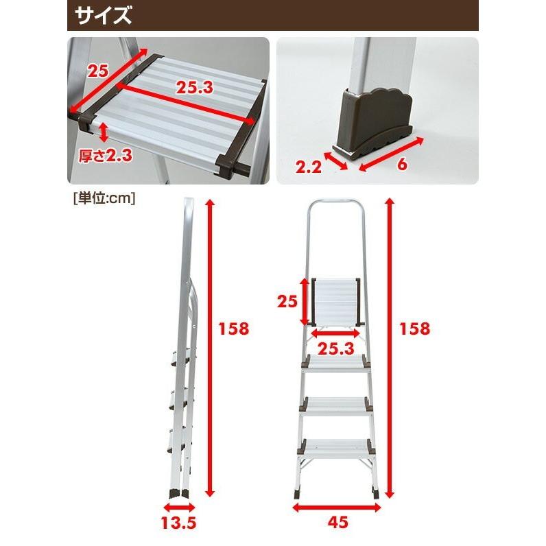 脚立 アルミ 4段 折りたたみ 軽量 KBE-4｜e-kurashi｜15