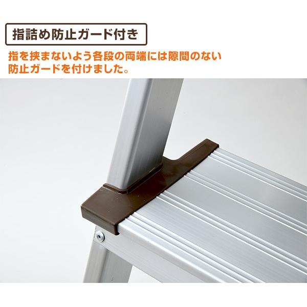 山善（YAMAZEN） 脚立 アルミ 4段 折りたたみ 踏み台 梯子 はしご 軽量