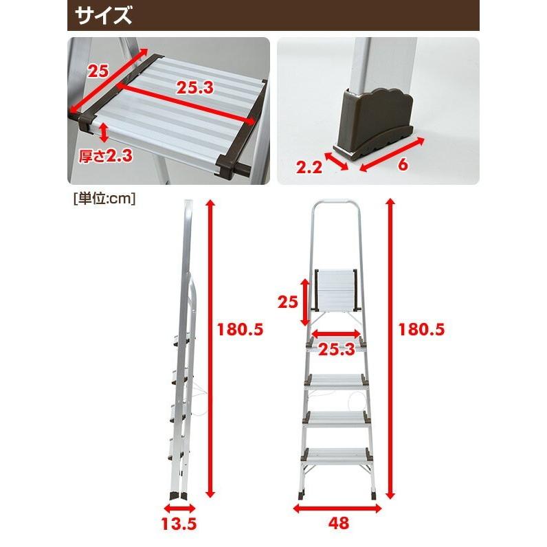 山善（YAMAZEN） 脚立 アルミ 5段 折りたたみ 踏み台 梯子 はしご 軽量