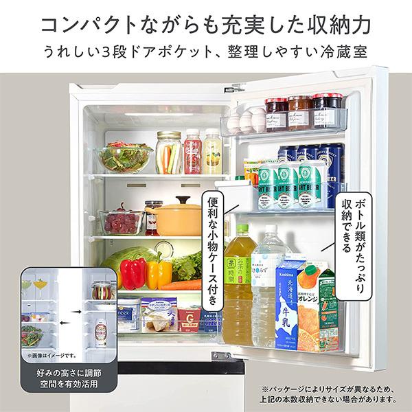 冷蔵庫 一人暮らし 二人暮らし スリム 2ドア ハイセンス 冷凍冷蔵庫 162L (冷蔵室113L/冷凍室49L) HR-D16F/HR-D16FB 冷凍庫 ファン式 霜取り不要 おしゃれ｜e-kurashi｜05