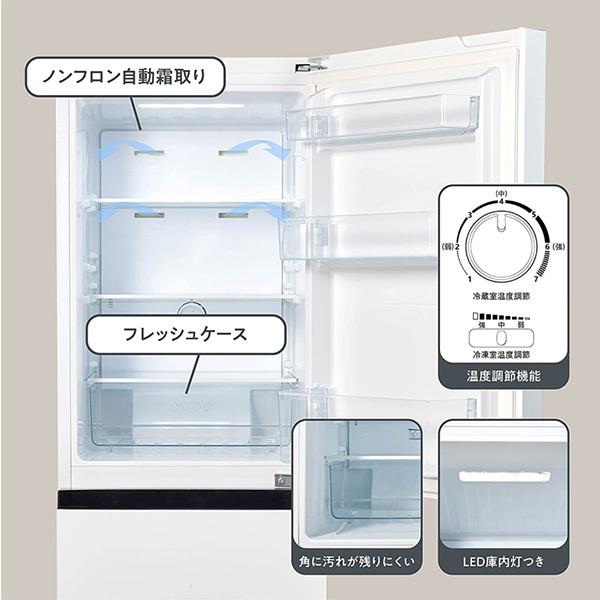 冷蔵庫 一人暮らし 二人暮らし スリム 2ドア ハイセンス 冷凍冷蔵庫 162L (冷蔵室113L/冷凍室49L) HR-D16F/HR-D16FB 冷凍庫 ファン式 霜取り不要 おしゃれ｜e-kurashi｜06