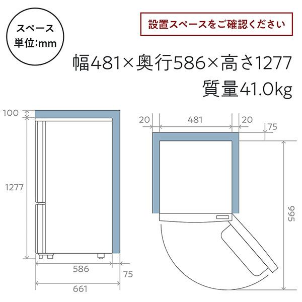 冷蔵庫 一人暮らし 二人暮らし スリム 2ドア ハイセンス 冷凍冷蔵庫 162L (冷蔵室113L/冷凍室49L) HR-D16F/HR-D16FB 冷凍庫 ファン式 霜取り不要 おしゃれ｜e-kurashi｜10