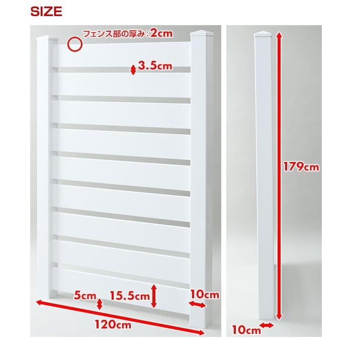 【最終値下げ】目隠しフェンス5枚、柱、金具あり。 山善（YAMAZEN） ガーデンフェンス フェンス 目隠し フェンス