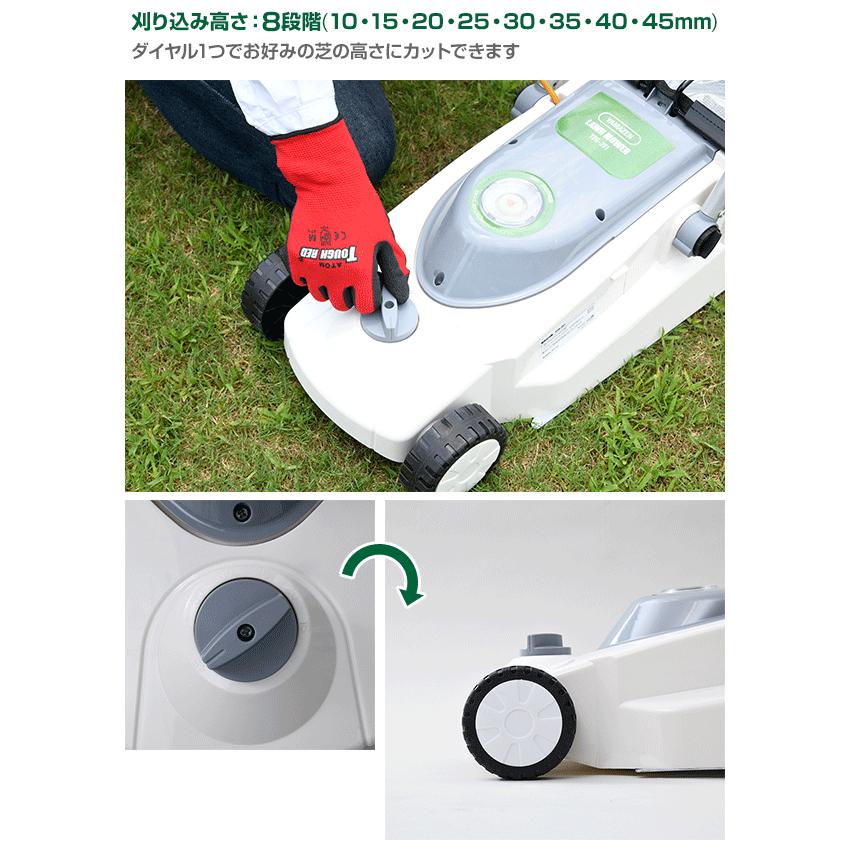 山善（YAMAZEN） 芝刈機 ロータリー式電気芝刈機 替刃1枚増量セット