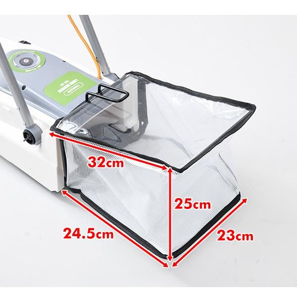 山善（YAMAZEN） 芝刈機 ロータリー式電気芝刈機 替刃1枚増量セット