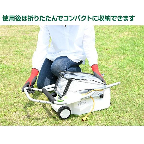 山善（YAMAZEN） 芝刈機 ロータリー式電気芝刈機 替刃1枚増量セット