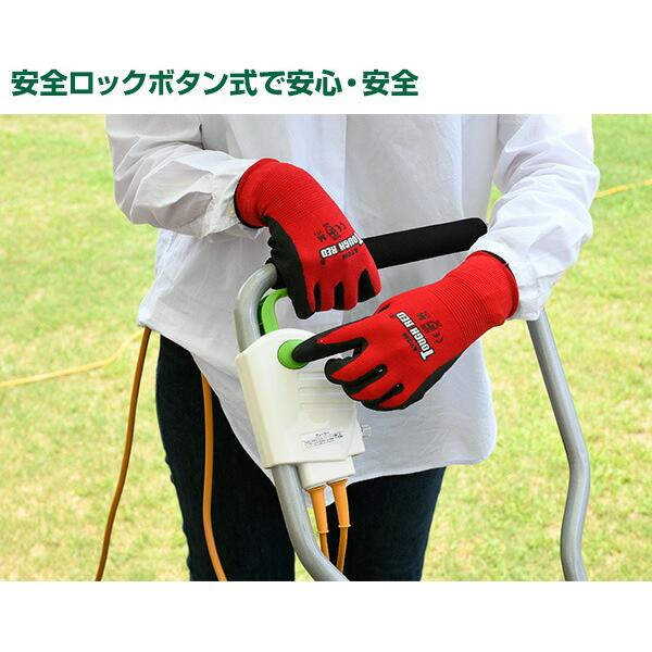 山善（YAMAZEN） ロータリー式 芝刈り機 AC電源 替刃1枚増量セット