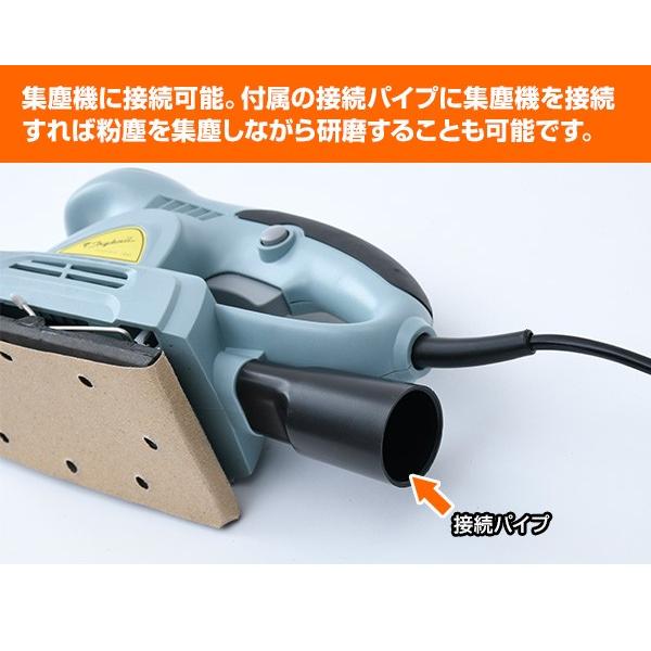 山善（YAMAZEN） 電動サンダー 電源コード式 TAS-150A ビンテージ