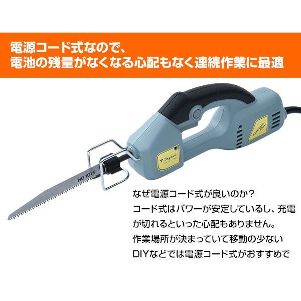 山善 電動ノコギリ 新品 Amazon.co.jp: 山善(YAMAZEN) 電気のこぎりセット ( キャリー