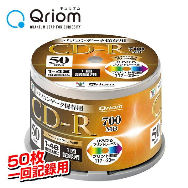 キュリオム データ用 1回記録用 CD-R 1-48倍速 50枚 700MB QCDR-D50SP