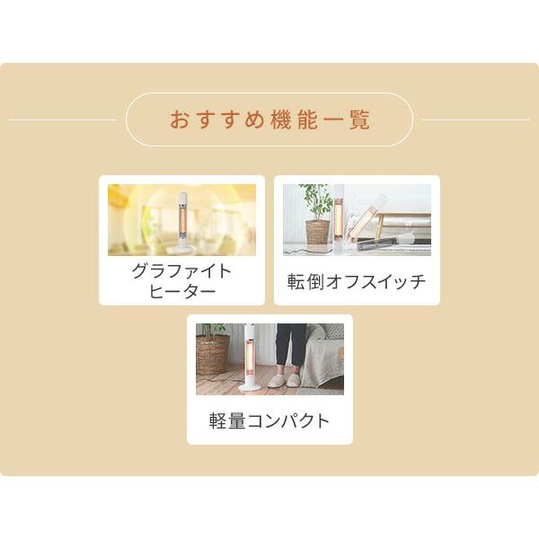 【新品未使用】アラジン AEH-G424D(SW) ホワイト ヒーター アラジン（Aladdin） 電気ストーブ グラファイトヒーター 遠赤外線