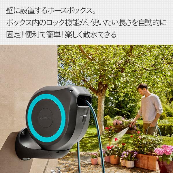 ターコイズ ホースリール ホースガン付き スパイク式自動巻取りホース