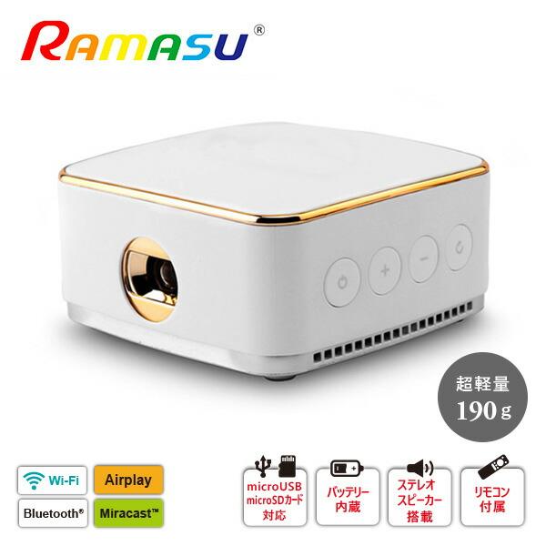 RAMASU 高輝度DLP ポータブルミニプロジエクター Android搭載 リモコン