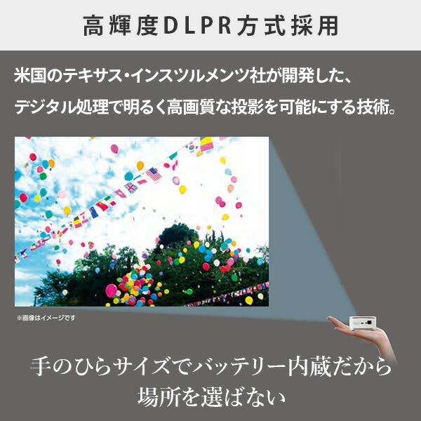 RAMASU 高輝度DLP ポータブルミニプロジエクター Android搭載 リモコン