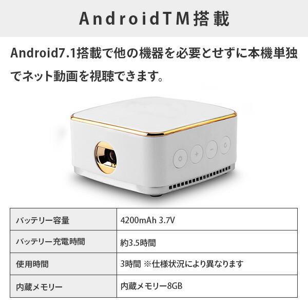 RAMASU 高輝度DLP ポータブルミニプロジエクター Android搭載 リモコン