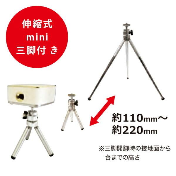 高輝度DLP ポータブルミニプロジエクター Android搭載 RA-P160 RAMASU 高輝度DLP ポータブルミニプロジエクター Android搭載 リモコン
