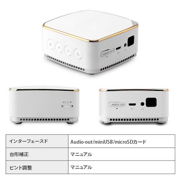 RAMASU 高輝度DLP ポータブルミニプロジエクター Android搭載 リモコン