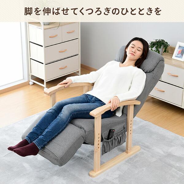 山善 高座椅子 ハイバック オットマン付き 肘付き 山善 高座椅子 ハイバック オットマン付き 肘付き