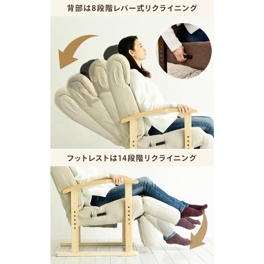 山善 高座椅子 ハイバック オットマン付き 肘付き 山善 高座椅子 ハイバック オットマン付き 肘付き