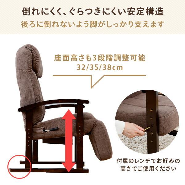 山善 高座椅子 ハイバック オットマン付き 肘付き 山善 高座椅子 ハイバック オットマン付き 肘付き