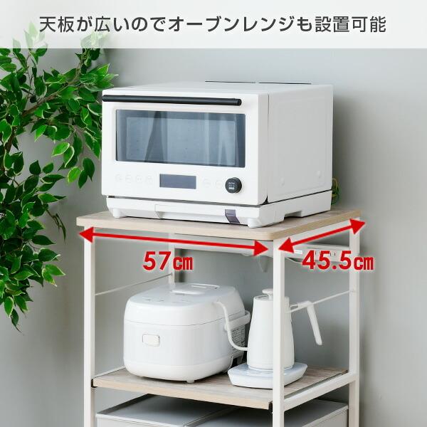 山善 レンジ台 大型レンジ対応 幅57 奥行き45.5 高さ91 cm 山善 レンジ台 大型レンジ対応 幅57 奥行き45.5 高さ91 cm