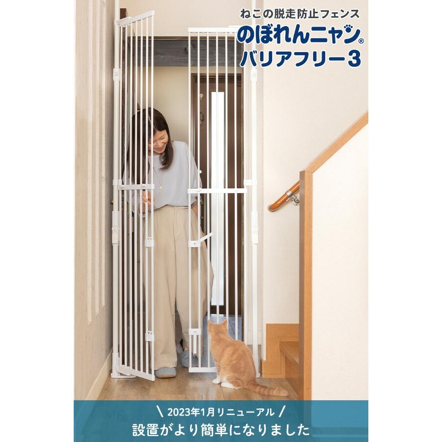 Pet Select by Nihonikuji ねこの脱走防止 のぼれんニャン Pet Select by Nihonikuji ねこの脱走防止 のぼれんニャン