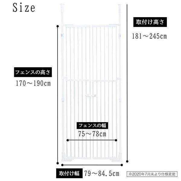 ねこの脱走防止 のぼれんニャン バリアフリー3 開閉 1400020404 猫