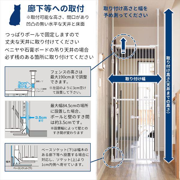 Pet Select by Nihonikuji ねこの脱走防止 のぼれんニャン Pet Select by Nihonikuji ねこの脱走防止 のぼれんニャン