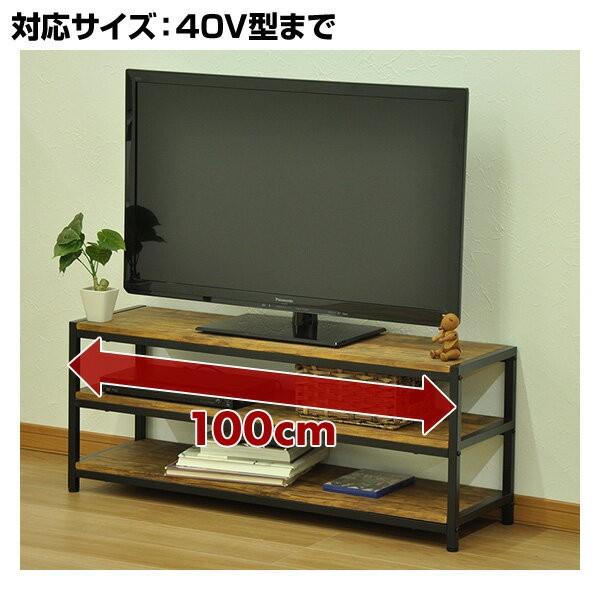シリーズの アイアン 木製テレビ台 テレビボード 木製 TVボード くらし 