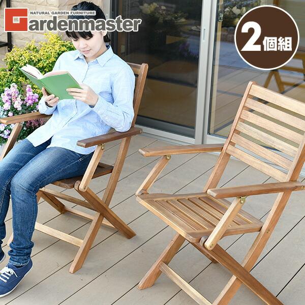山善（YAMAZEN） ガーデンファニチャー ガーデンチェアセット 屋外 庭