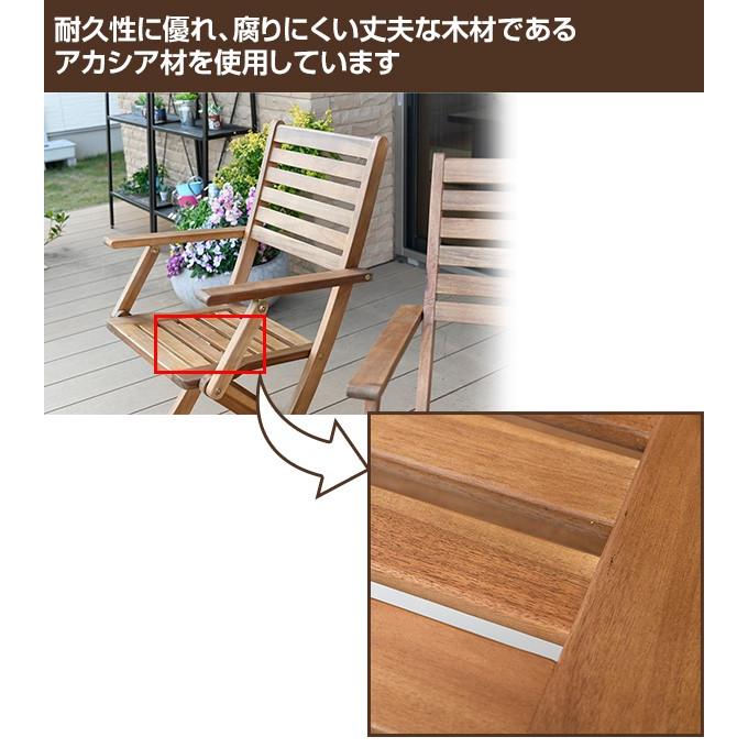 山善（YAMAZEN） ガーデンファニチャー ガーデンチェアセット 屋外 庭