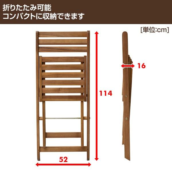 山善　ガーデンチェア　折り畳み q1009-01.jpg